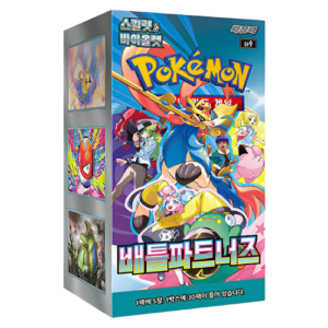 Battle Partners Korean