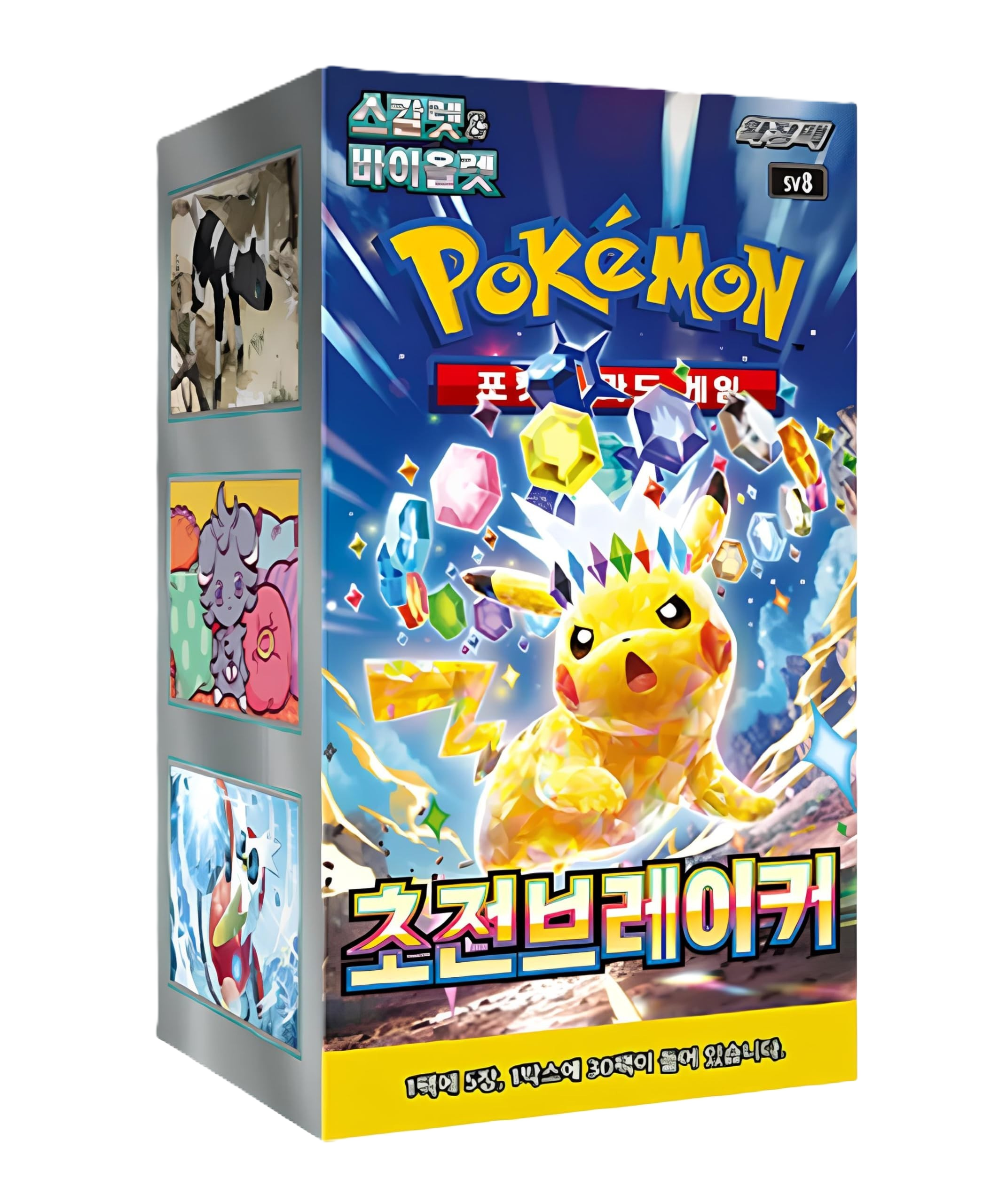 Super Electric Breaker SV08 – Koreaanse Pokémon Boosterbox