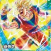 Saikyo Jump – promo – Dragon Ball – Strongest Saiyan Pack.