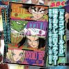 Saikyo Jump – promo – Dragon Ball – Strongest Saiyan Pack.
