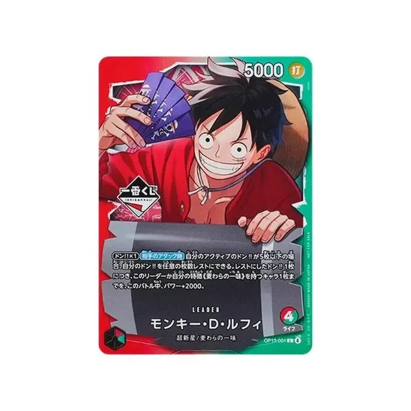 One Piece Promo Card Monkey D. Luffy OP13-001