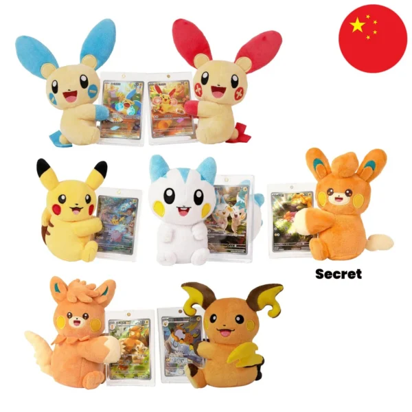 nozomi-cards-Pokemon-electric-plush-toy-gift-box.webp Pokémon – Electric Plush Toy Gift Box