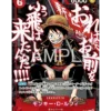[Pre-order] One Piece – Saikyo Jump 2026 Top of the Top Promo Pack (Japanse editie) – 3 kaarten