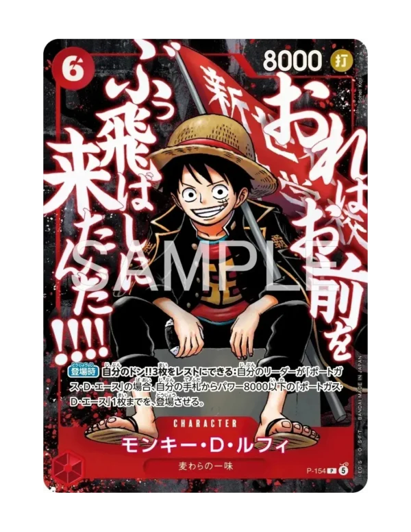 [Pre-order] One Piece – Saikyo Jump 2026 Top of the Top Promo Pack (Japanse editie) – 3 kaarten