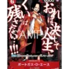 [Pre-order] One Piece – Saikyo Jump 2026 Top of the Top Promo Pack (Japanse editie) – 3 kaarten