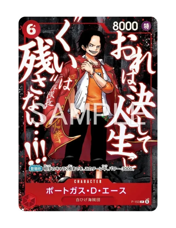 [Pre-order] One Piece – Saikyo Jump 2026 Top of the Top Promo Pack (Japanse editie) – 3 kaarten