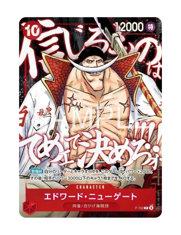 [Pre-order] One Piece – Saikyo Jump 2026 Top of the Top Promo Pack (Japanse editie) – 3 kaarten