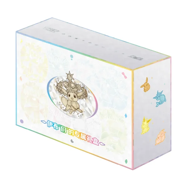 Pokémon TCG: Terastal Grand Gathering Eevee & Friends Premium Set [Simplified Chinese]