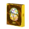 Pokémon TCG: Terastal Grand Gathering Gift Box Set [Simplified Chinese]
