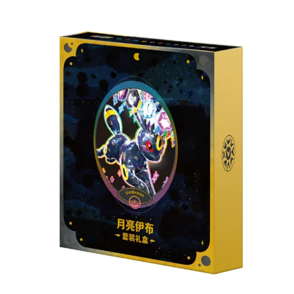 Pokémon TCG: Terastal Grand Gathering Gift Box Set [Simplified Chinese]