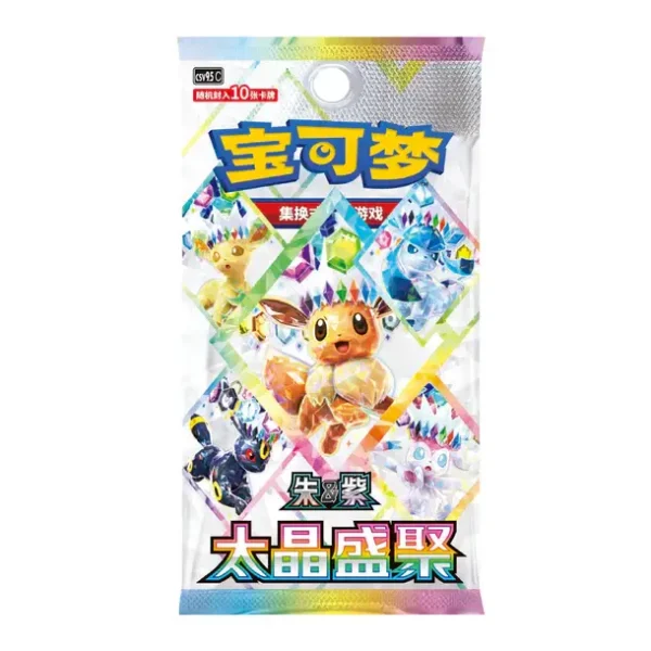 Terastal Grand Gathering Coin Sets