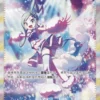 nozomi-cards-CSV9C-257-SAR Pokémon TCG Stellar Crystal CSV9C Slim Booster Box Simplified Chinese