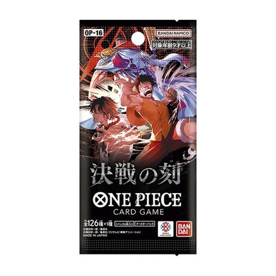 The Time of Battle [OP-16] Booster Pack (Japans)