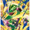 Emerald Storm Booster box