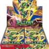 Emerald Storm Booster box