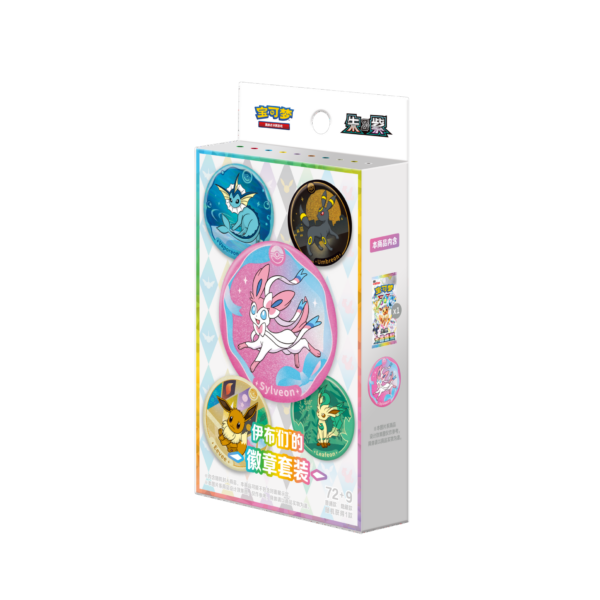 Terastal Grand Gathering Badge Set [Simplified Chinese]