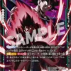 Saikyo Jump 7 July 2026 Dragon Ball Promo Cards One Piece Smoker Dragon Ball Jap
