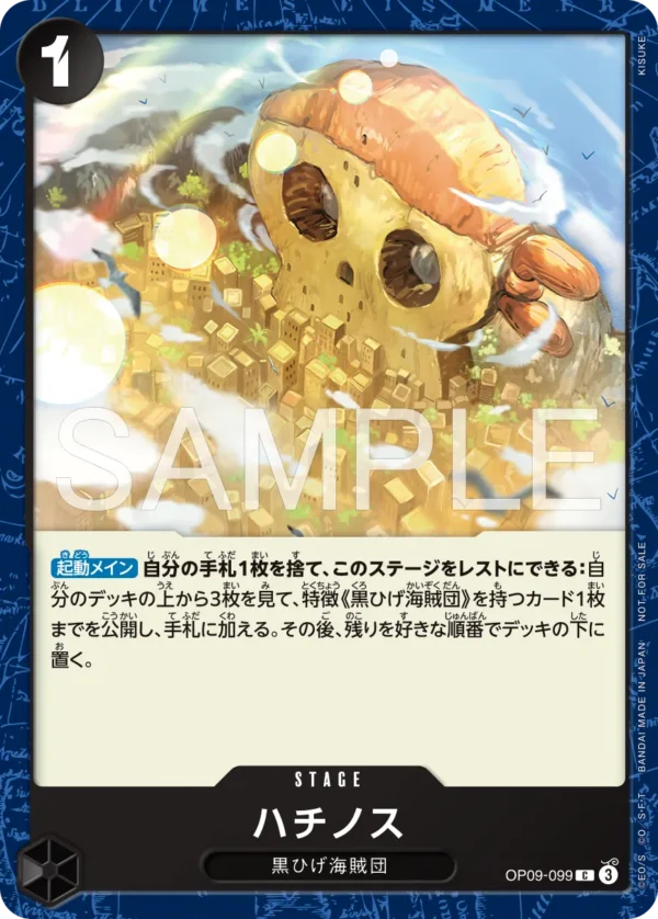 Standard Battle Pack Vol.16
