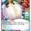 Standard Battle Pack Vol.16