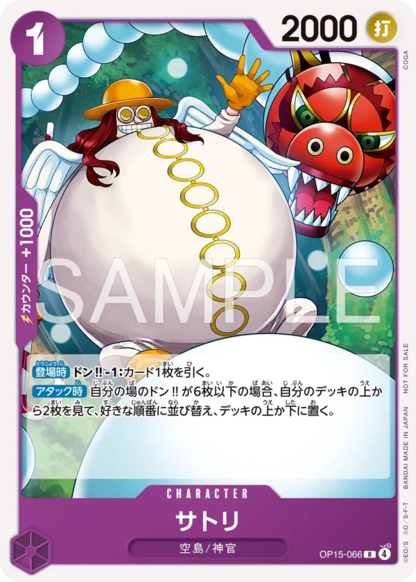 Standard Battle Pack Vol.16