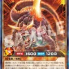Saikyo Jump 7 July 2026 Dragon Ball Promo Cards One Piece Smoker Dragon Ball Jap