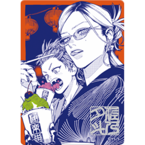 Natsu-Comi 2026 MetaKira Promotion Card "Gokurakugai"