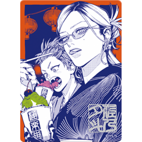 Natsu-Comi 2026 MetaKira Promotion Card “Gokurakugai”