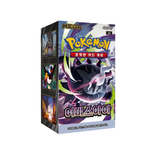 nozomi-cards-pokemon-abyss-eye-booster-box-koreaans Mega Abyss Eye M5 – Koreaanse Pokémon Boosterbox
