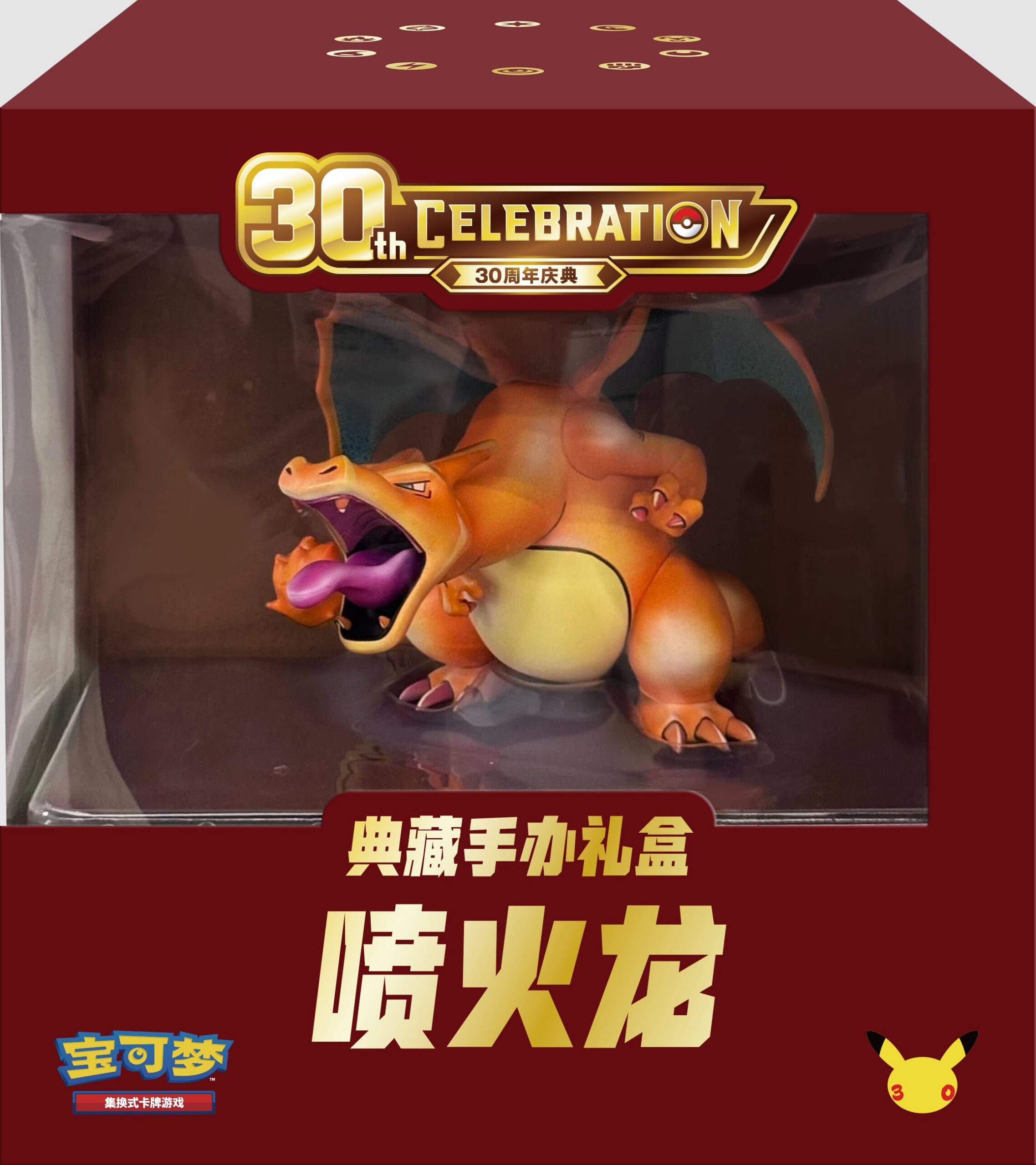 Charizard Collector's Figure Box