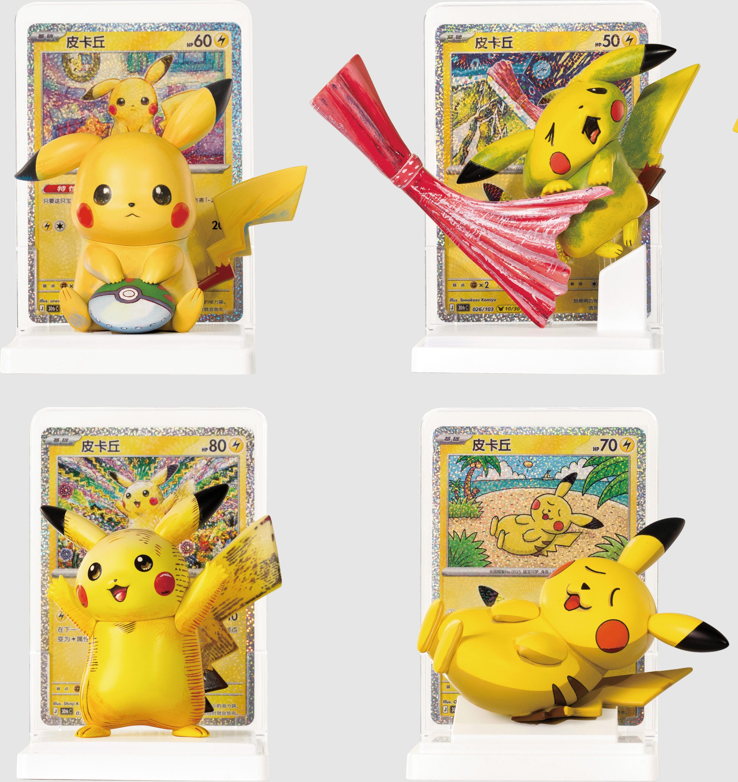 Artistic Touch 30th Anniversary Pikachu Figure Set