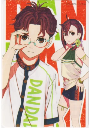 dandadan - Natsucomi Summer 2022