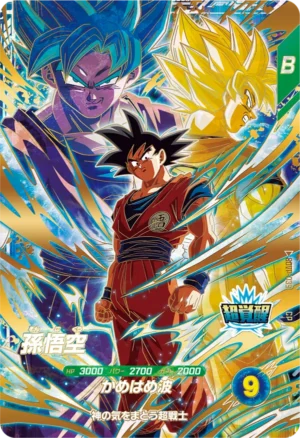 Dragon Ball Super Divers Son Goku Kaart (SDVP-039)