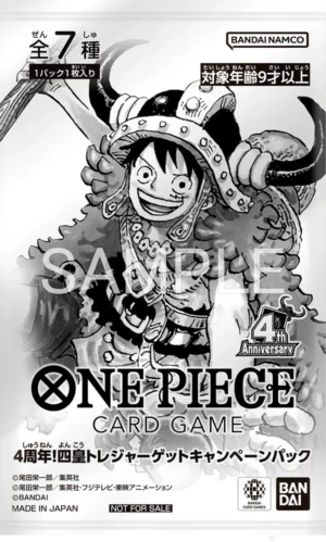 One Piece Card Game: 4th Anniversary Four Emperors Treasure Get Campaign Promo Pack (Japans)
