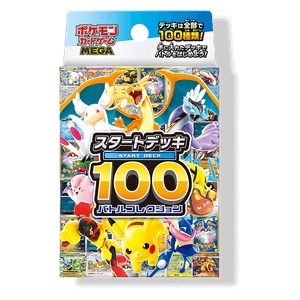 Pokémon Kaartspel MEGA Startdeck 100 Battle Collectie - Japans