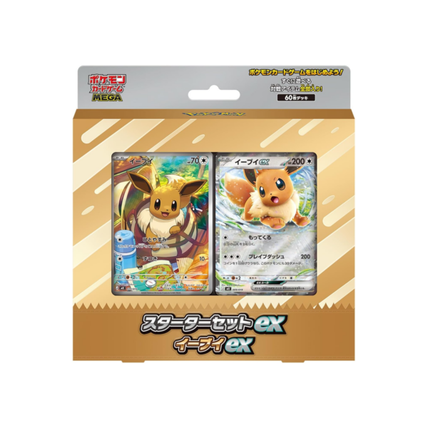 nozomi-cards-pokemon-starter-set-mega-eevee-ex-deck MEGA Starter Set ex "Eevee ex"