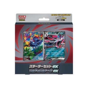 MEGA Starter Set ex "Zorua & Zoroark ex"