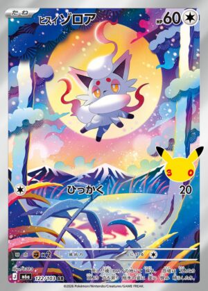 Hisuian Zorua 122/103 – 30th Celebration (M6a) – Japanse Pokémon-kaart