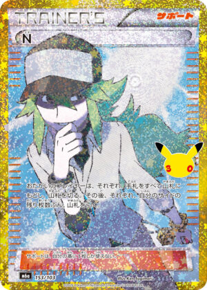 N 153/103 – 30th Celebration (M6a) – Japanse Pokémon-kaart