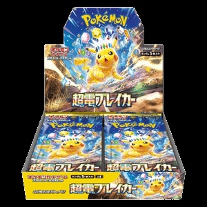 nozomi-cards-pokemon-super-electric-breaker-booster-box Super Electric Breaker Booster Box - Japanse Pokémon TCG met Pikachu