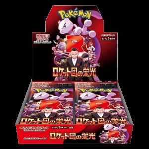 Glory of Team Rocket SV10 - Japanse Pokémon boosterbox